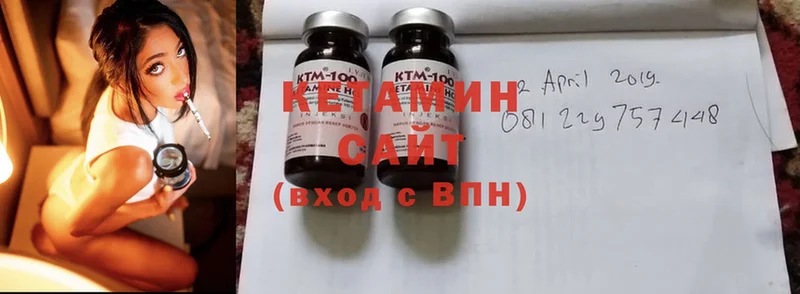 КЕТАМИН ketamine  где найти   Сергач 