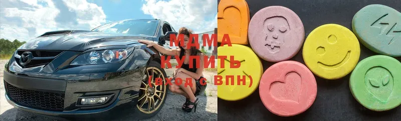 kraken вход  Сергач  MDMA кристаллы  что такое  