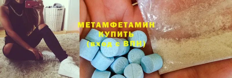 закладка  Сергач  Метамфетамин витя 